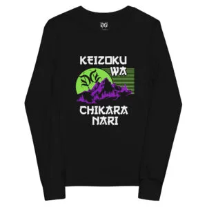 Keizoku Youth LS